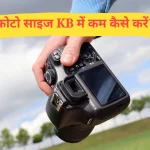 Photo Compressor, jpg 20 kb,